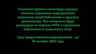 письмо в 22 век