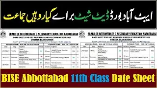 Abbottabad Board 11th Date Sheet BISEATD 1st Year Inter Part 1 FA FSC 1st Year
