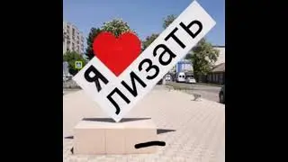 Ливача Кунимэн и смотрящие
