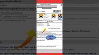 😭UPSSSC PET RESULT😭 2023 || 