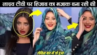 TV Anchor First Time Hijab Viral Video | Egypt TV Anchor
