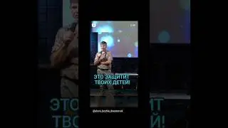 это защитит детей #церковь #ютуб #салтаненко