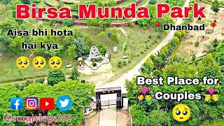 Birsa Munda Park Dhanbad || Best place for couples || Suraj Vlogs | Viral Vlogs