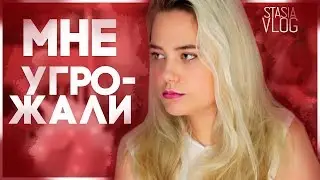 РАЗБОРКИ С СОСЕДЯМИ\\МНЕ УГРОЖАЛИ
