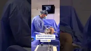 Працюємо для кожного пацієнта 24/7 ⏱️. ANGIOLIFE Київ Запоріжжя Україна