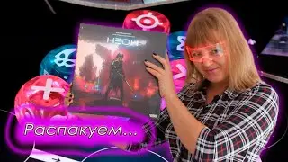 ✨🛸 Неон / Распаковка / Обзор компонентов