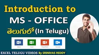 MS-OFFICE Introduction in Telugu | MS-Office for Beginners తెలుగులో
