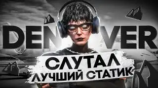 ЛУЧШИЙ СТАТИК НА НОВОМ СЕРВЕРЕ в GTA 5 RP | MAJESTIC RP