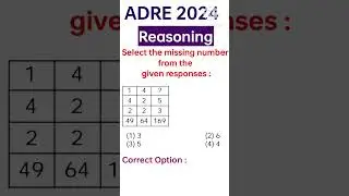 ADRE 2024 / Reasoning QUIZ