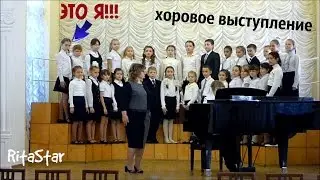 Хоровой конкурс.