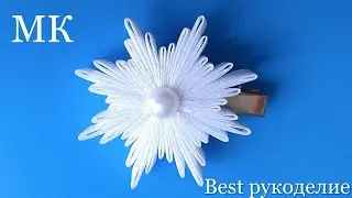 ❄The simplest and most beautiful hair clip is a snowflake. ❄ Workshop.