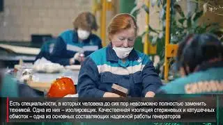 Профессия: изолировщик