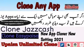 Clone App / Clone Easypaisa / Clone Jazzcash / unlimited clone Upaisa Clone
