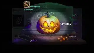 Купил Royal Pass другу