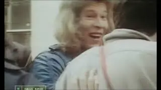 Комментарий к прошению о помиловании (1988)