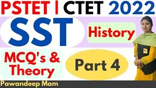 PSTET New Notification 2022 | PSTET SST Preparation | PSTET SST Important Questions | Part 4