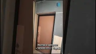 Шумоизоляция квартиры с перегородками #шумоизоляцияквартир #ремонт #звукоизоляция #звукоизоляциястен