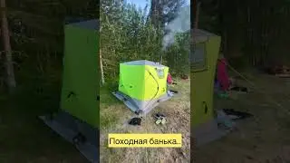 Приглашаем в поход на даты: 5-7 июля и 19-21 июля 2024 г.