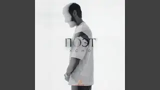 Поэт