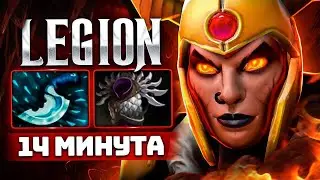 МИД ЛЕГА ПОЛНАЯ АНИГИЛЯЦИЯ АПАНЕНТОВ!!!САМЫЙ СИЛЬНЫЙ ГЕРОЙ ДЛЯ ММР!!!