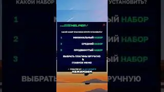 Как установить любой VST плагин 