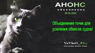 Black Desert online.Анонс обновления 29 мая !