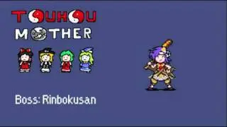 Touhou Mother OST: Eyahhhhh