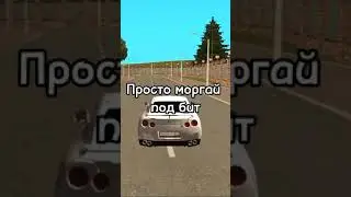 Новый проект.Можно скачать в описании #chark #onlinerussia #shorts ##crmp #onlinerussiacrmp #Shorts