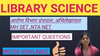 important questions library science. arogya vibhag Bharti, MH SET,NTA NET.