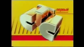 (Склейка) Заставка СТС - Первый развлекательный (СТС, 2006-2007)