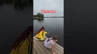 медитация #2024 #цены #литва