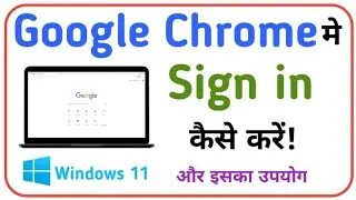 How To Sign In Account On Google Chrome | Google Chrome Me Sign In Kaise Kare 2025