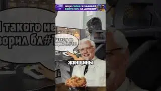 ПРИЧИНА ПО КОТОРОЙ РЕЙДЖАТ В КС
