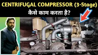 CENTRIFUGAL COMPRESSOR कैसे काम करता है? || IR Compressor || Function of Compressor ||