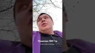 МЫ ОЧЕНЬ СИЛЬНО ПОПАЛИ…