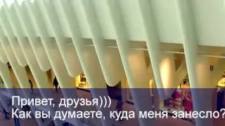 Привет, друзья)))  Как вы думаете, куда меня занесло???!!!