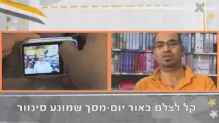canon a3000 ביקורת מוצר- מצלמות דיגיטליות  -