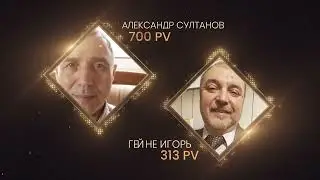 Октябрь 23 удался!