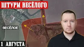 Ukraine. Situation at the front. Iran preparing a new strike?