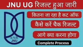 JNU UG Result Out | how to check | cutoff List Released ? | kitna Gaya hai Cutoff Analysis