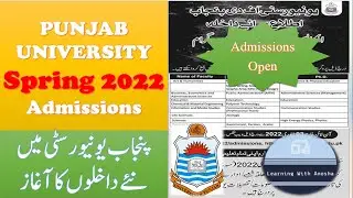 Punjab University Spring 2022 Admissions Open