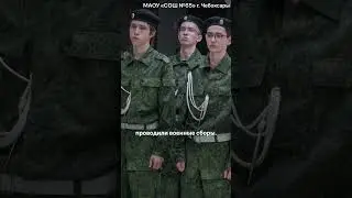 Война в школах Чувашии  #чебоксары #чувашия
