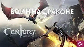 Century: Age of Ashes обзор игры. Обучение и первый бой. Бесплатные игры стим