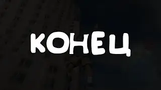 ЭТО КОНЕЦ, ПУТЬ ЛОХА #1 НА ARIZONA RP TUCSON (GTA SAMP/CRMP)