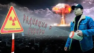 Подземный ядерный взрыв| Превышение естественного фона