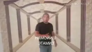 3D рисунок на стене
