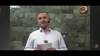 Боров Мохьмад Башир Насыха Адаму Мединскому