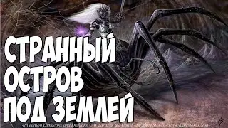 Странный остров | Neverwinter nights HotU | Прохождение #6