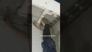 Как мы устанавливаем натяжные потолки