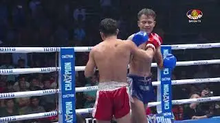 . ម៉ន សាម៉េត  🇰🇭 Vs 🇹🇭 ផាត់ថាណា
